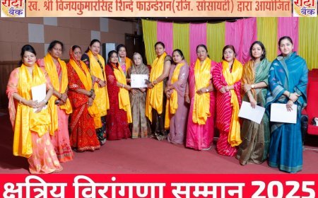 अंतर्राष्ट्रीय क्षत्रिय वीरांगना बुरहानपुर संगठन की वीरांगनाओं का रोटी बैंक द्वारा नारी सम्मान से किया सम्मानित