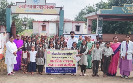 मानसिक स्वास्थ्य अपनाए,तनाव, चिंता दूर भगाएं* ग्राम बड़गांव माफी में मानसिक स्वास्थ्य जागरूकता कार्यक्रम आयोजित