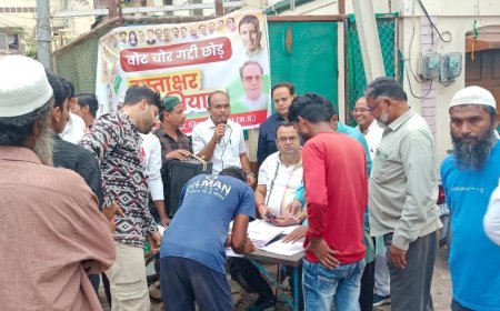 जिला कांग्रेस कमेटी द्वारा वोट चोरी गद्दी छोड़ अभियान की हुई शुरुआत