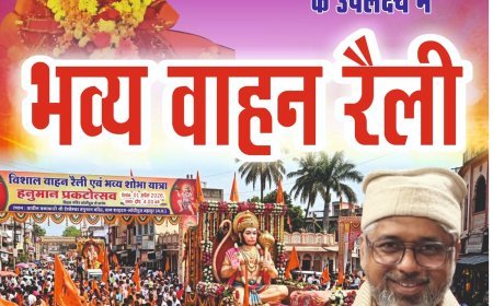 बड़े गणपति मंदिर से विशाल वाहन रैली का आयोजन
