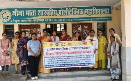 नारी शक्ति वंदन* कार्यक्रम का सफल आयोजन