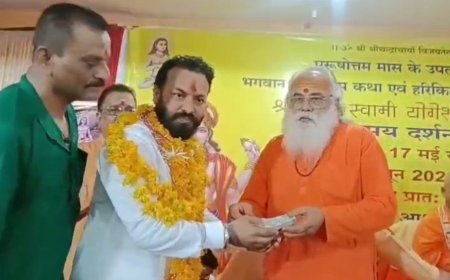पुरुषोत्तम मास की पावन कथा का उदासीन आश्रम में हुआ समापन, मजदूर यूनियन अध्यक्ष ठाकुर प्रियांक सिंह ने 51 हजार का दिया दान