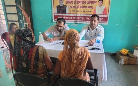 ऑल इज़ वेल हॉस्पिटल द्वारा ग्राम कारखेड़ा में 16 जून को नि:शुल्क स्वास्थ्य शिविर का आयोजन