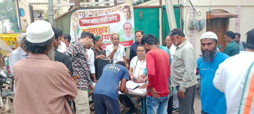 जिला कांग्रेस कमेटी द्वारा वोट चोरी गद्दी छोड़ अभियान की हुई शुरुआत
