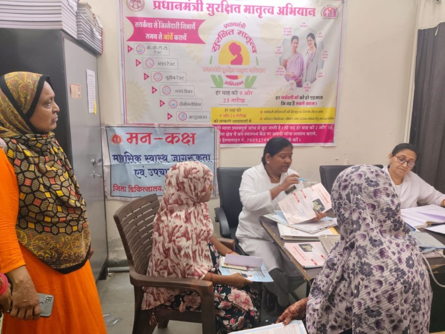 शारीरिक स्वास्थ्य जांच के संग, मन की शांति भी जरूरी, तभी मातृत्व होगा पूर्ण और खुशवाली से भरा