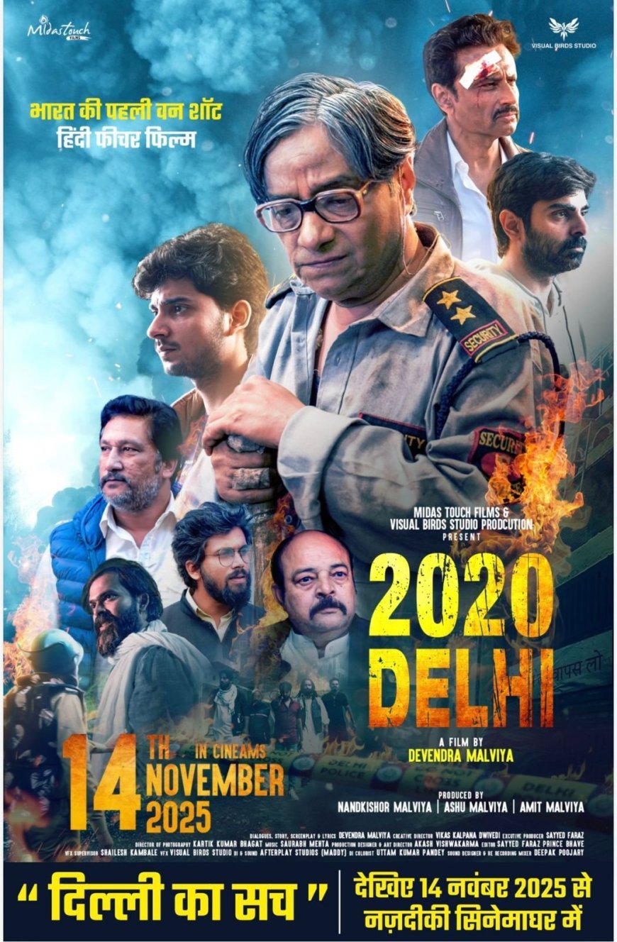 बुरहानपुर के कलाकार को वन-शॉट तकनीक से निर्मित भारत की पहली फिल्म 2020 दिल्ली  में मिला रोल