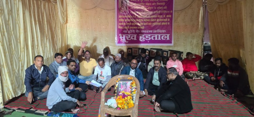 बुरहानपुर निजी अस्पताल में गर्भाशय ऑपरेशन के दौरान महिला की मौत, परिजन भूख हड़ताल पर