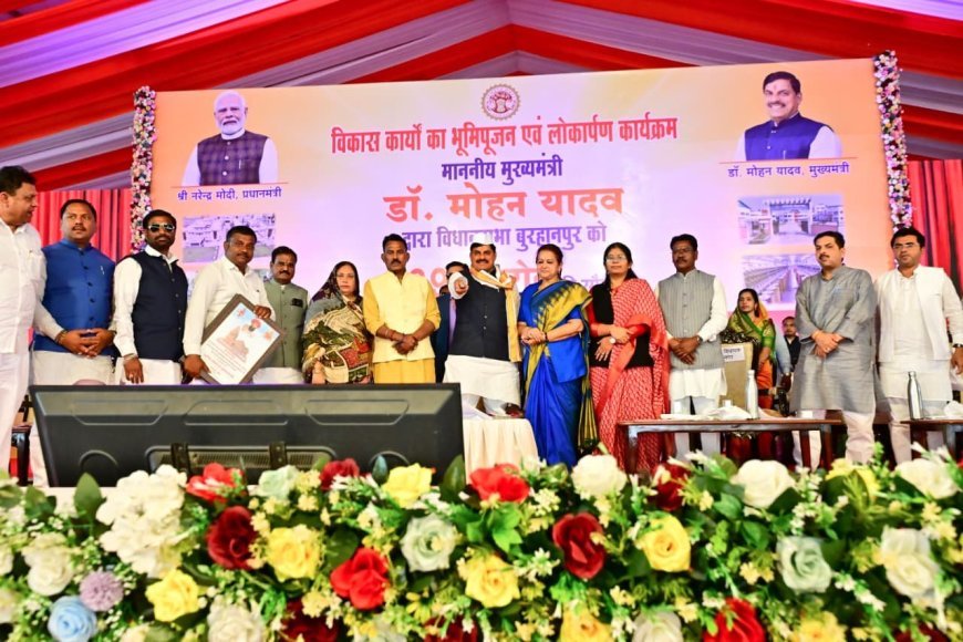 बुरहानपुर में होगी एग्रीकल्चर बेस्ड रीजनल इंडस्ट्री कॉन्क्लेव- मुख्यमंत्री डॉ. यादव