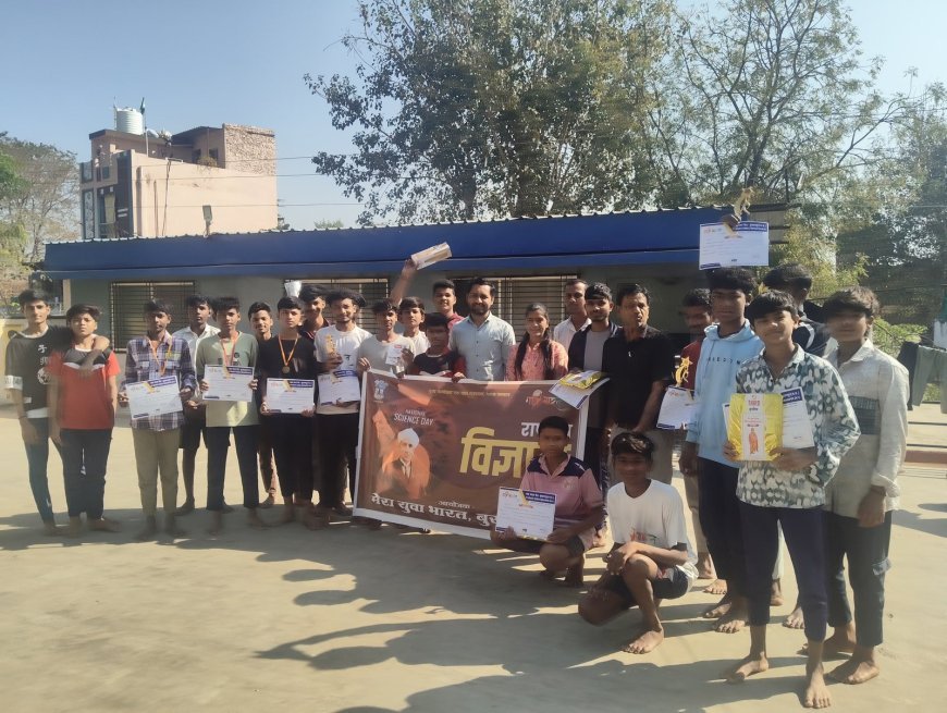 राष्ट्रीय विज्ञान दिवस पर युवाओं ने विज्ञान पर चित्रकला प्रतियोगिता सम्पन्न हुआ