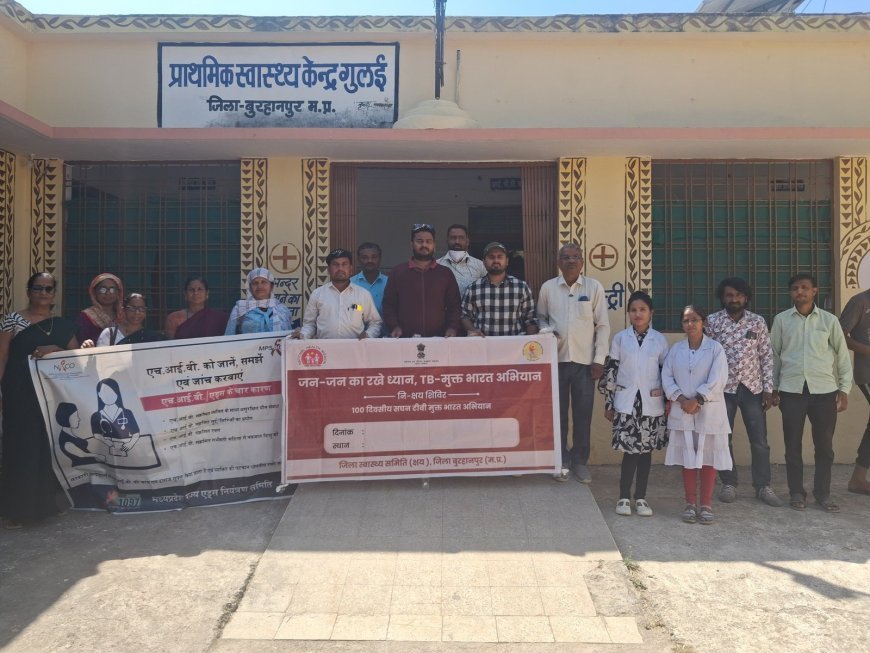 प्राथमिक स्वास्थ्य केन्द्र गुलाई में एक्स रे मशीन से टीबी की जांच की गई