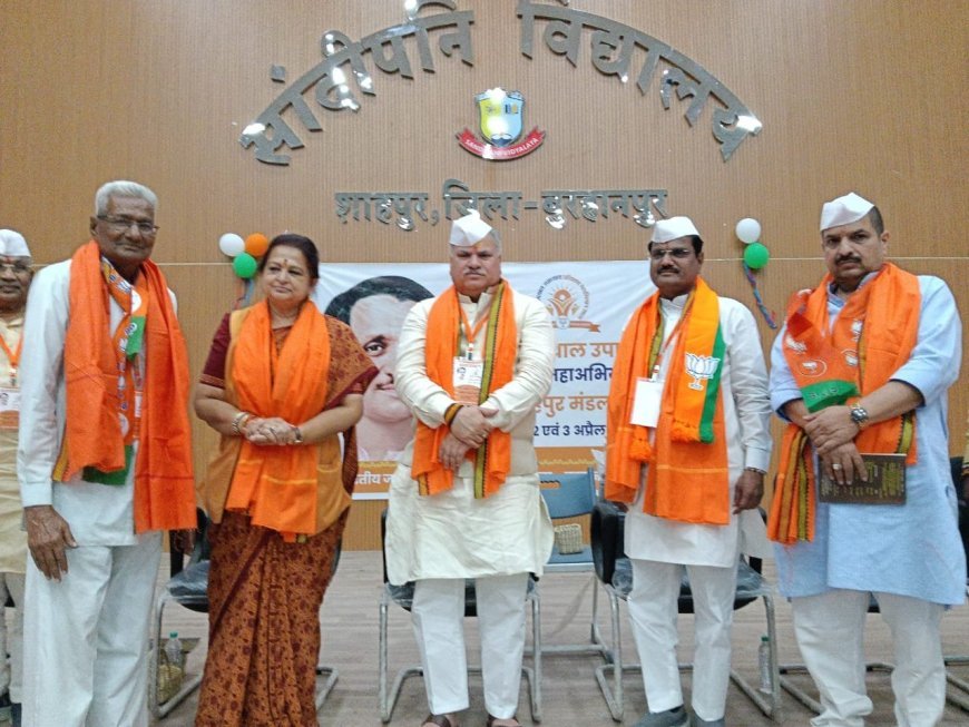 बुरहानपुर पहुंचे भारतीय जनता पार्टी के क्षेत्रीय संगठन महामंत्री  अजय जामवाल,  जिले में मंडल प्रशिक्षण वर्ग को किया संबोधित