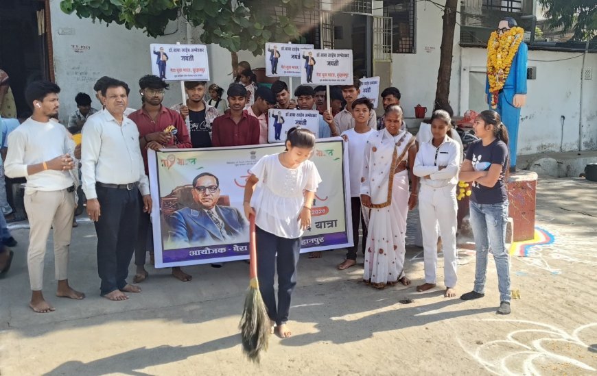 बाबा साहेब अम्बेडकर जी की 136 वी जयंती पर पद यात्रा, सफाई कार्य, एवं संगोष्ठी कार्यक्रम सम्पन्न हुआ