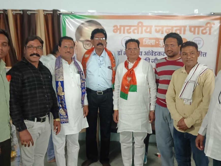 भारतीय जनता पार्टी जिला कार्यालय बुरहानपुर में भारत रत्न डॉ भीमराव अंबेडकर जी की जयंती के उपलक्ष्य में आयोजित संगोष्ठी कार्यक्रम