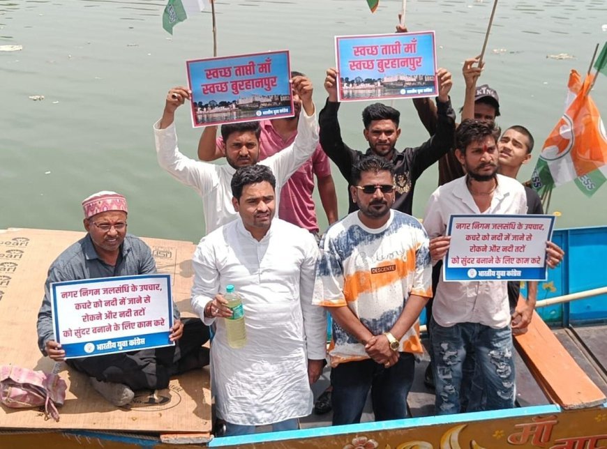 ताप्ती में मछलियों का 'नरसंहार': नगर निगम के खिलाफ नाव पर चढ़कर बरसे युवा कांग्रेसी,स्वच्छता के नाम पर बंदरबांट का आरोप