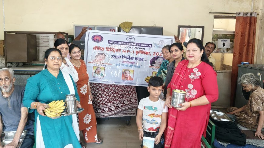 उड़ान लिनेस क्लब बुरहानपुर की ओर से अक्षय तृतीया पर वृद्धा आश्रम में बुजुर्गों को फल मिठाई बिस्कुट का वितरण