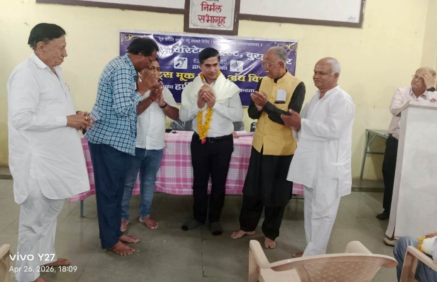 जायंट्स चेरिटेबल ट्रस्ट द्वारा संचालित मूकबधिर अंधविद्यालय बुरहानपुर की वार्षिक साधारण सभा सम्पन्न