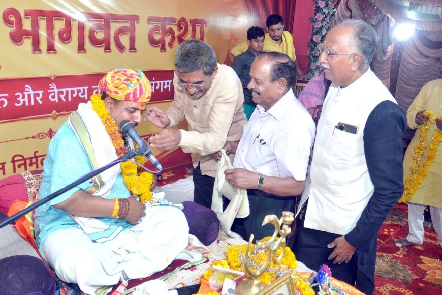श्रीमद भागवत कथा में आने व् श्रवण मात्र से असंख्य पुन्य फल की प्राप्ति होती है – प.पु.गोपाल कृष्ण महाराज
