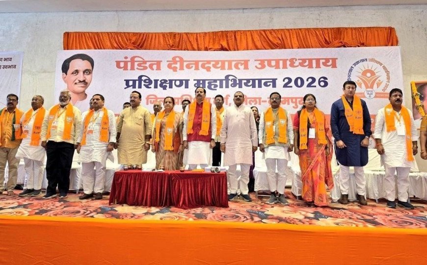 प्रशिक्षण से कार्यकर्ताओं का सर्वांगीण विकास होता है . डॉ. महेंद्र सिंह