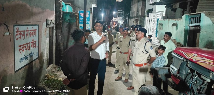 मोहर्रम पर्व को शांति, सौहार्दपूर्ण वातावरण में संपन्न कराने के लिए एसपी ने बिरोदा का एरिया डोमिनेशन,  सुरक्षा व्यवस्थाओं का किया निरीक्षण
