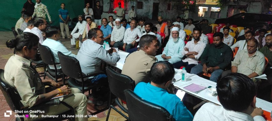 प्रशासनिक और पुलिस अफसर ने मोहर्रम पर्व को लेकर की समन्वय बैठक