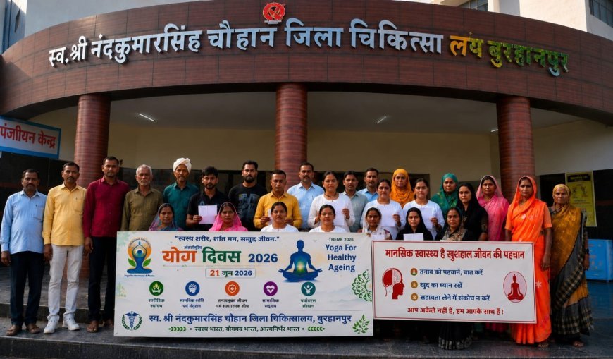जिला चिकित्सालय में मनाया गया योग दिवस ,हर  दिन योग अपनाएं,स्वस्थ तन, स्वस्थ मन एवं सुखद भविष्य बनाएं का दिया नारा